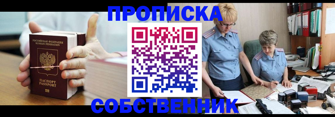 форма 3 в Ставрополе