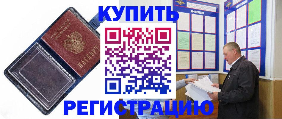 временная регистрация госуслуги в Ставрополе