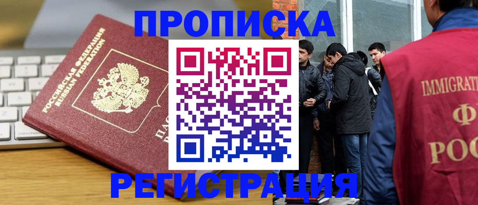 регистрация для дет. сада в Ставрополе
